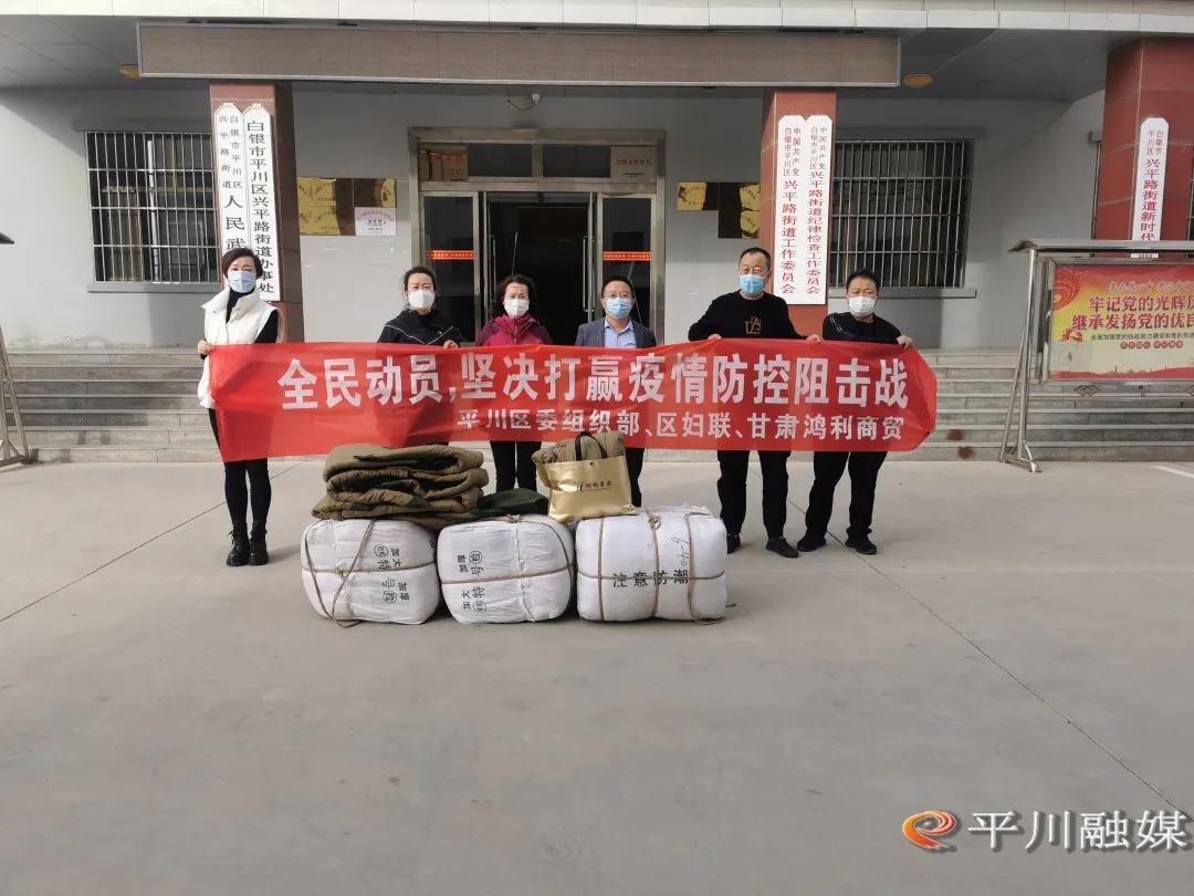 众志成城感恩有您,抗击疫情感谢有你