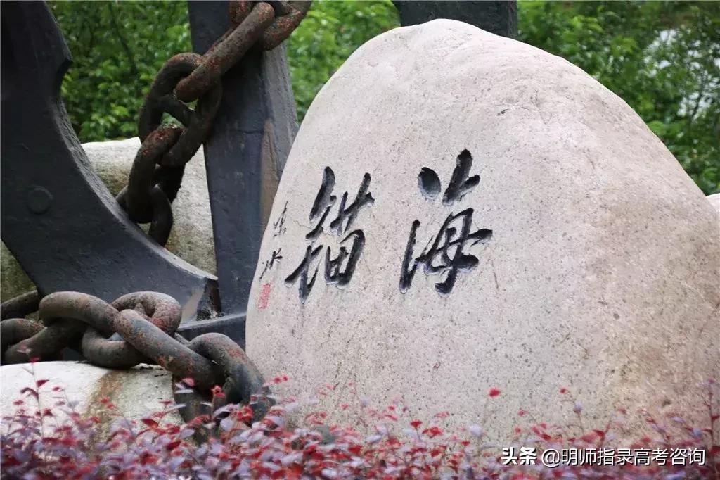 海军五所军校,中国海军五所学校