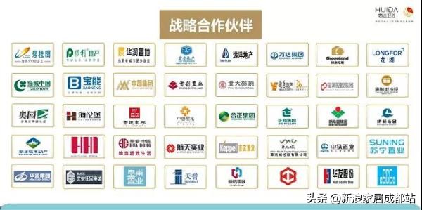 惠达卫浴和碧桂园,碧桂园惠达卫浴