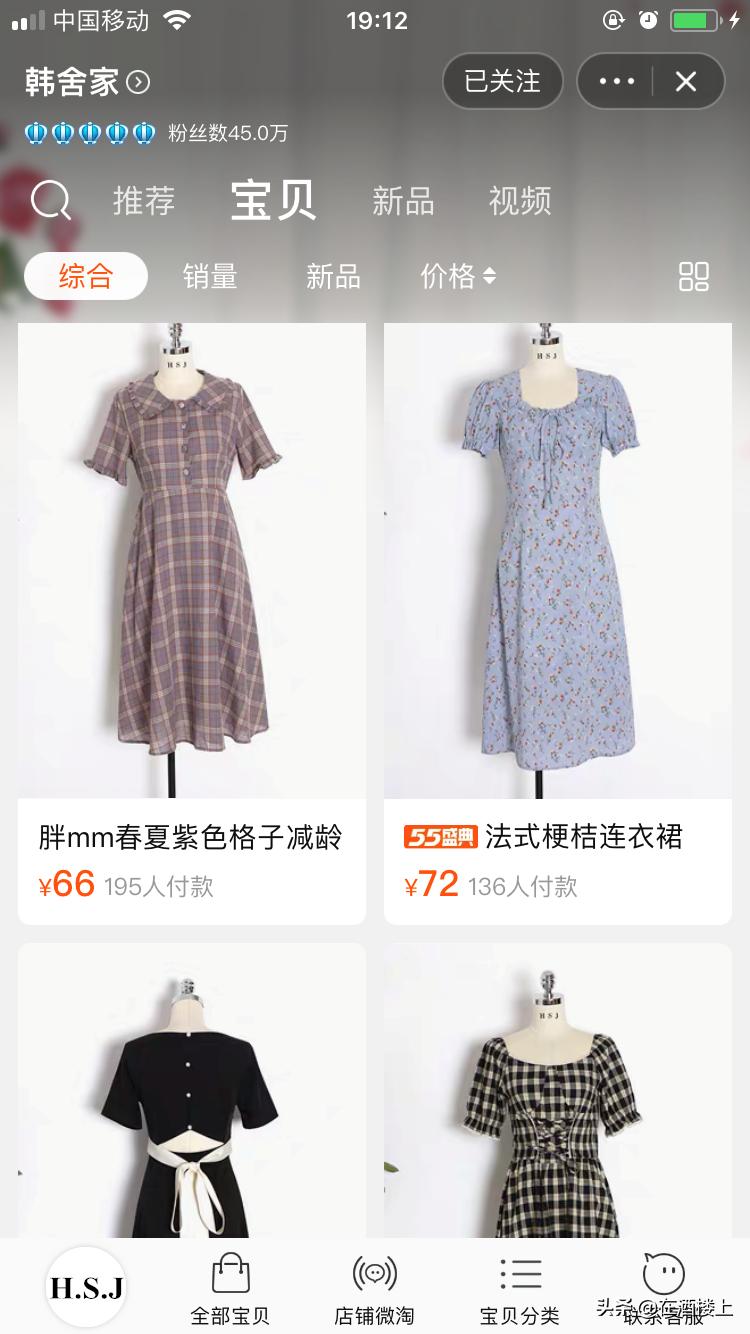 15595斤小个子店铺推荐,155小个子平价店铺推荐