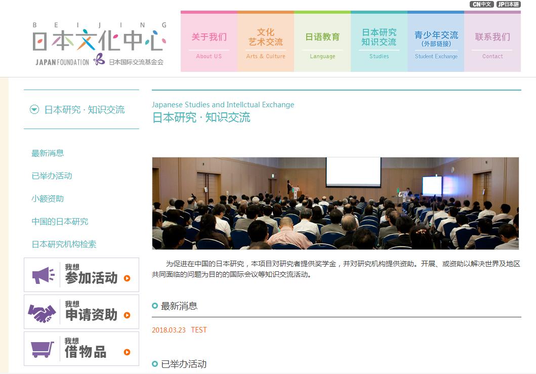 超实用的日语学习,请大家推荐个比较好的日语学习网