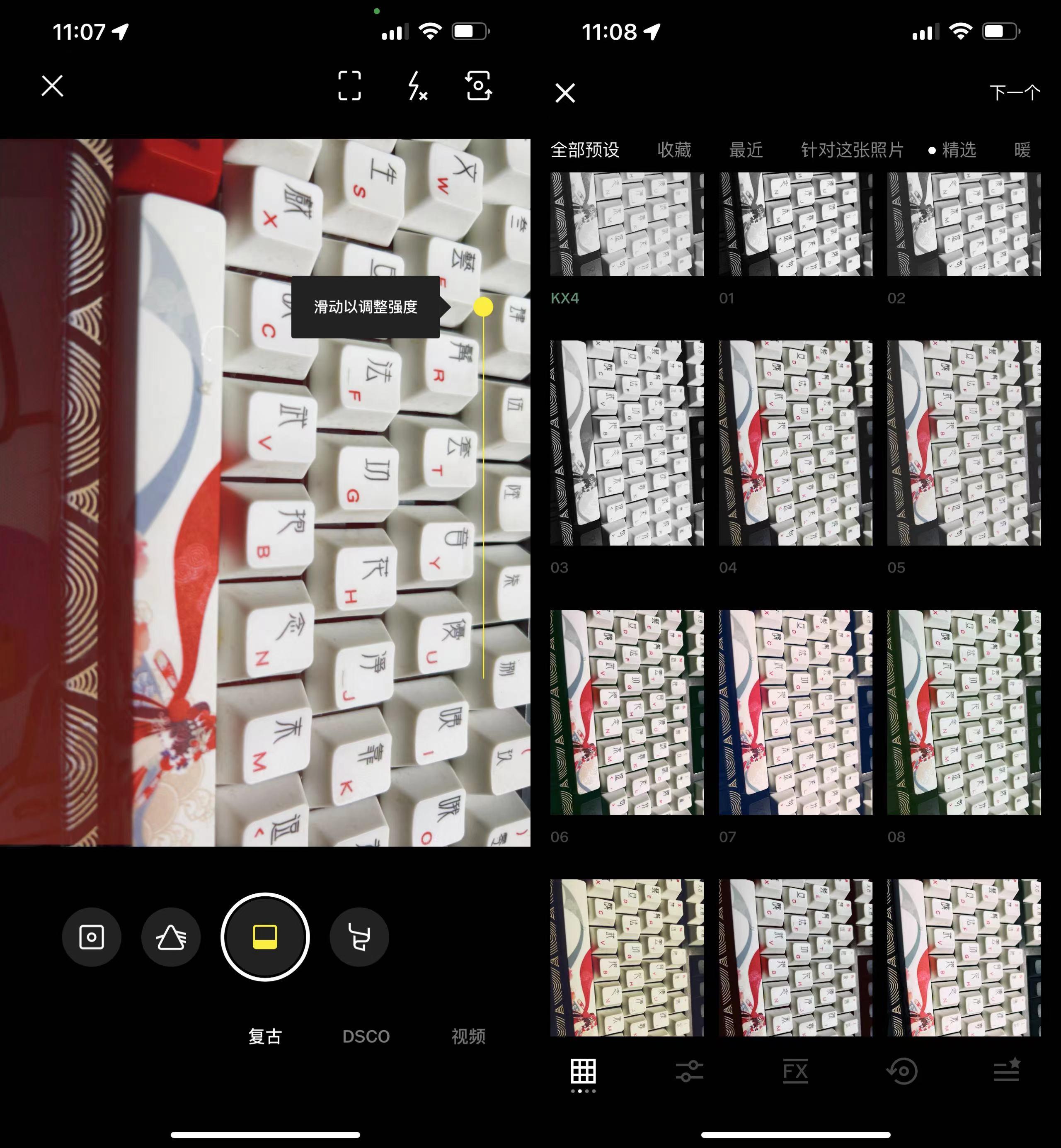 十大专业拍照修图最强app,拍照app拯救废片