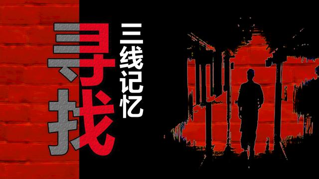 原奉天迫击炮厂旧址建筑简介,远去的炮声