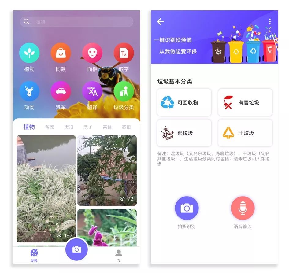 国内目前最实用的搜索引擎,专业搜索引擎推荐