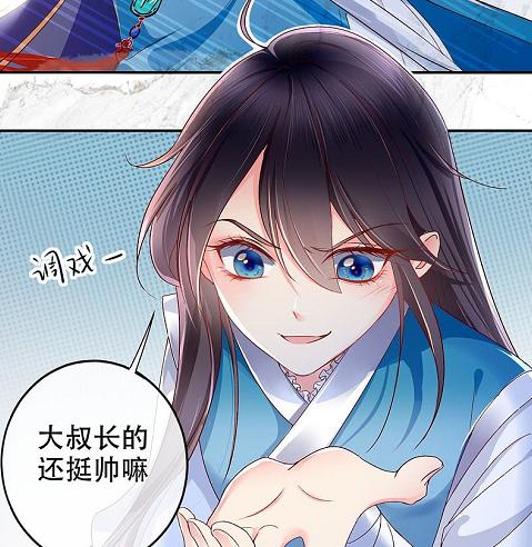 初次见面就化身“容嬷嬷”拿针扎王爷，女主为何怎么“岛”