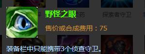 新手入门辅助lol,软辅辅助思路lol