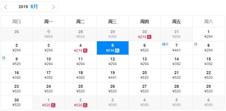 近期郑州出发特价机票,2021郑州特价机票