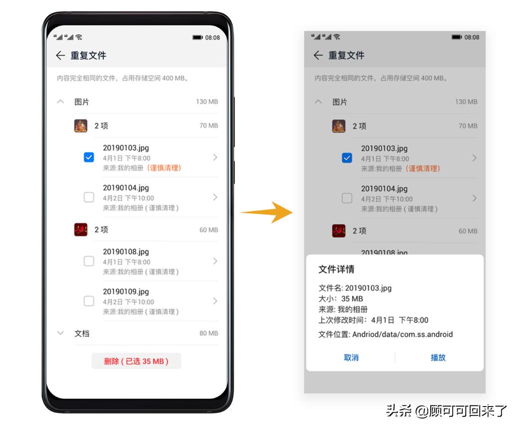 华为p30系统最新更新,华为p30最新版本系统更新