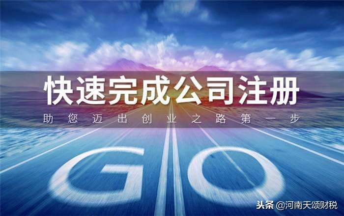 专业财税代理地址,财税代理常识