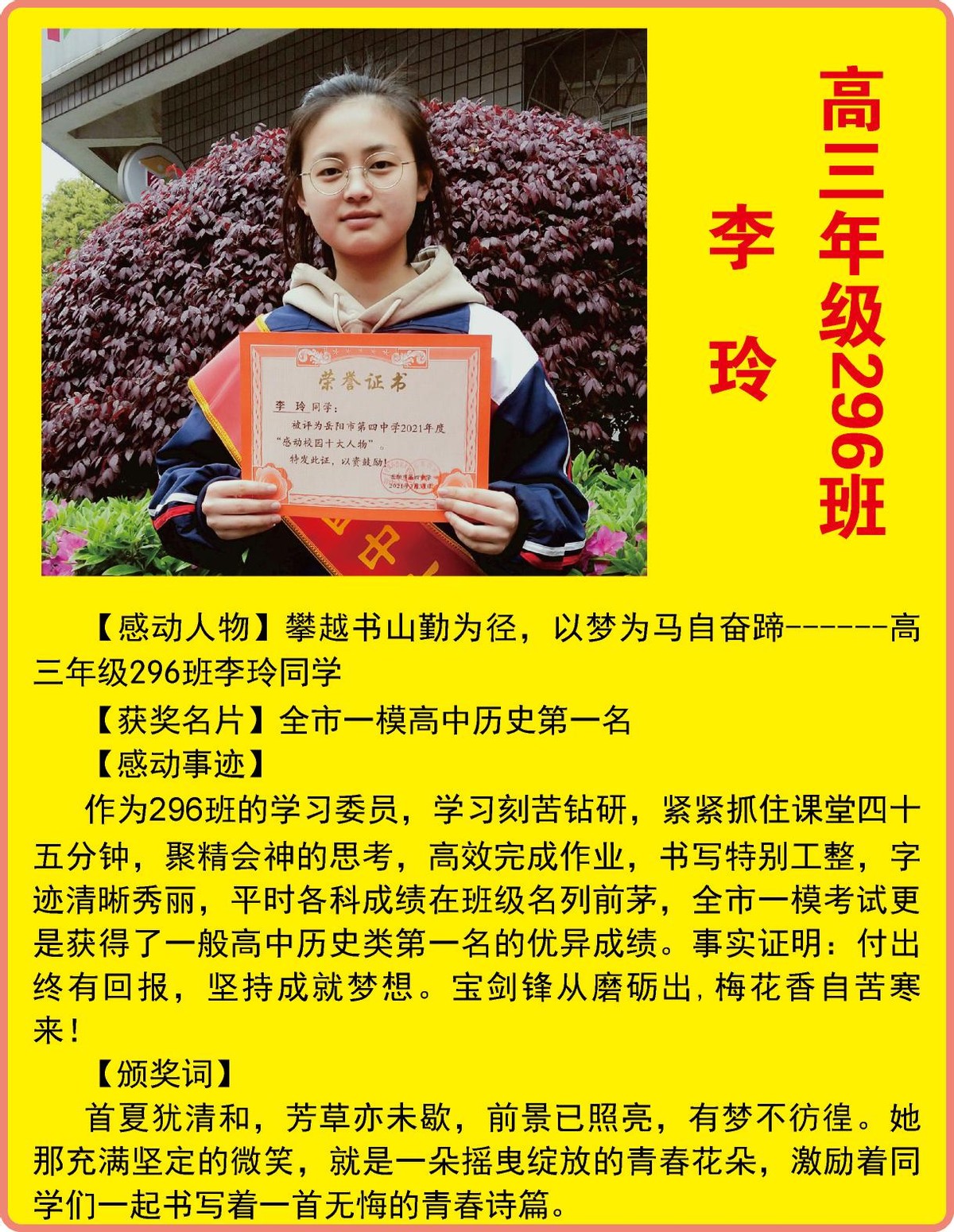 棣栧眾鎰熷姩宀抽槼浜虹墿,鎰熷姩宀抽槼鍗佸ぇ浜虹墿