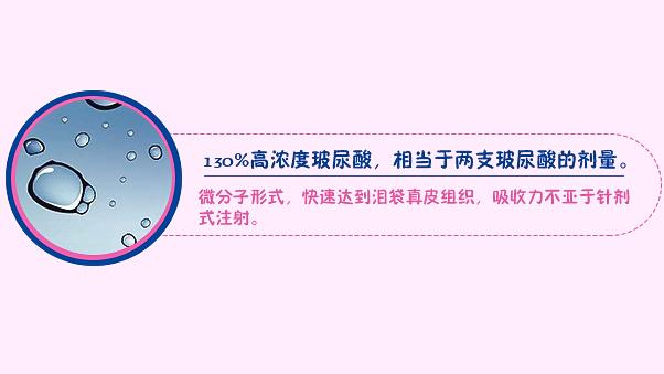 “平价蛇毒眼膜”帮你养出明星同款的超美卧蚕眼！