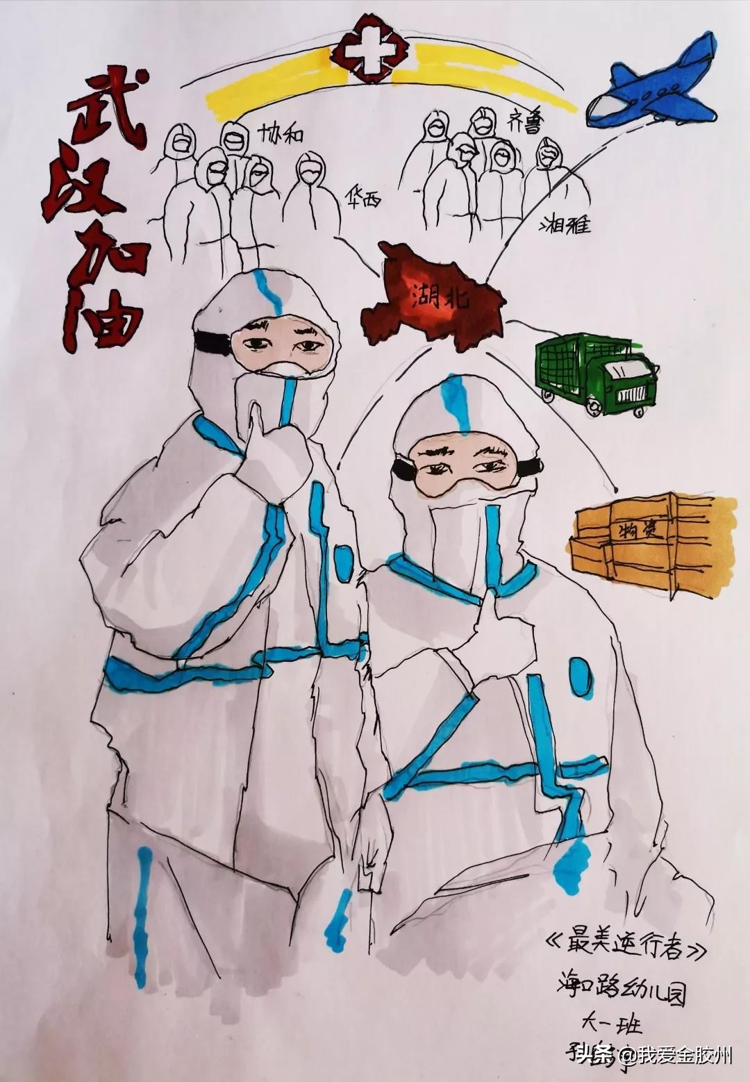 童蒙养正爱祖国,童蒙养正幼儿园公众号