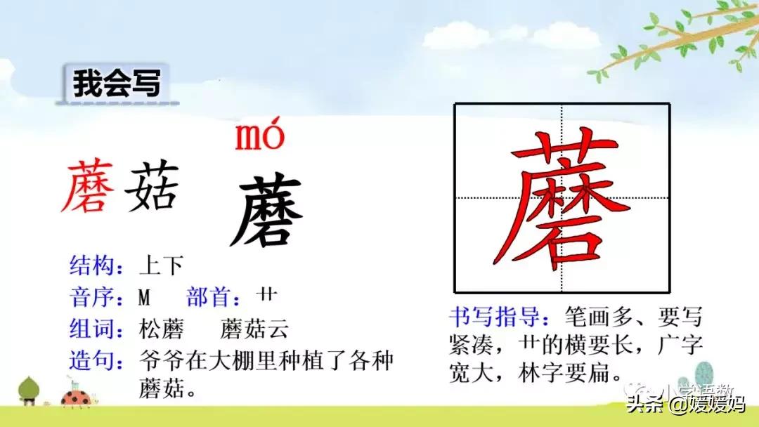 三年级18童年的水墨画优秀作文,童年的水墨画三年级下册课堂笔记