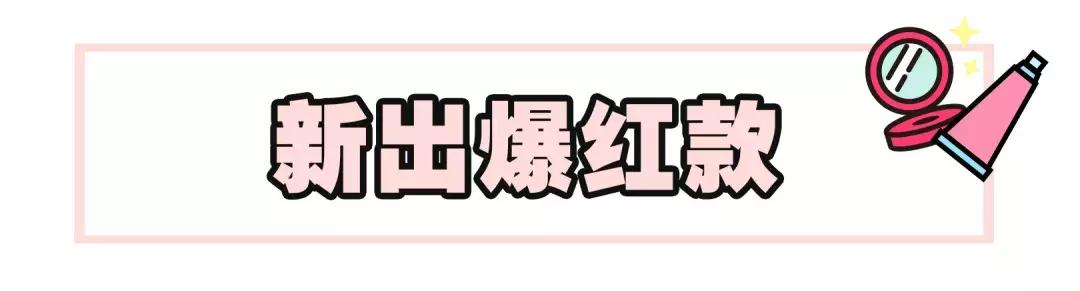 杨幂色和大表姐色口红哪个好看,杨幂用的枫叶色是什么口红