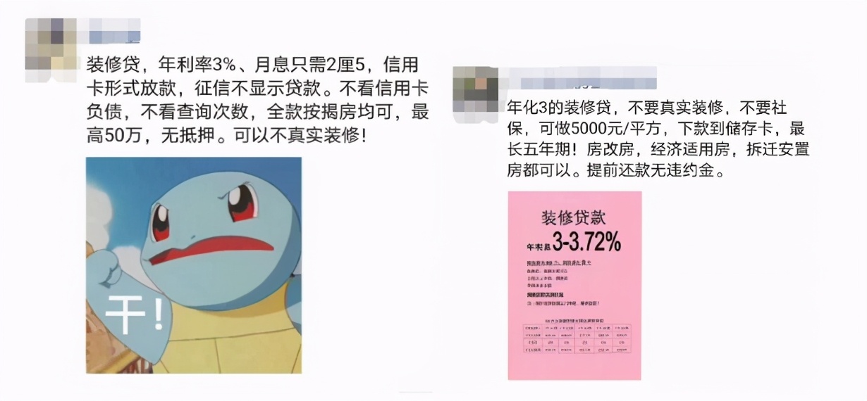 装修一半没钱了可以申请装修贷嘛,没钱装修有借钱的必要吗