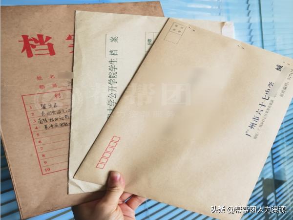 学校毕业后档案丢了怎么办,毕业后学校把档案给自己怎么办