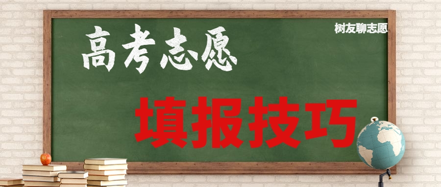 综合评价云南2020招生有哪些学校,山东大学综合评价招生简章2020
