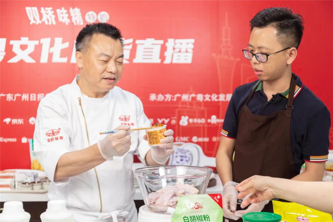 在线观看人数超过900万！你挤进广粤文化广货直播间了没？