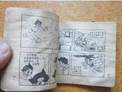 80后回忆漫画视频,80后记忆儿时的漫画