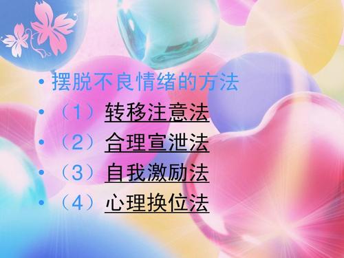 感觉空虚的人怎样充实自己,当你感到生活空虚时该怎么办