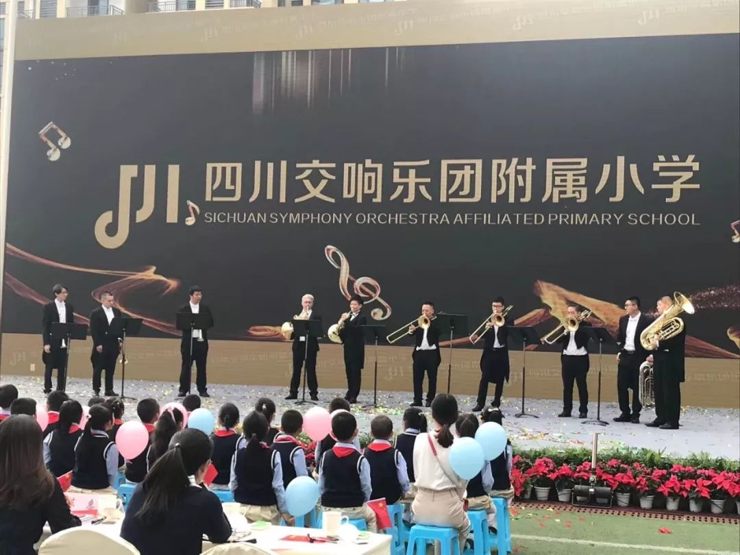 四川交响乐团附属小学在成华排名,成华区交响乐团附属小学算几梯队