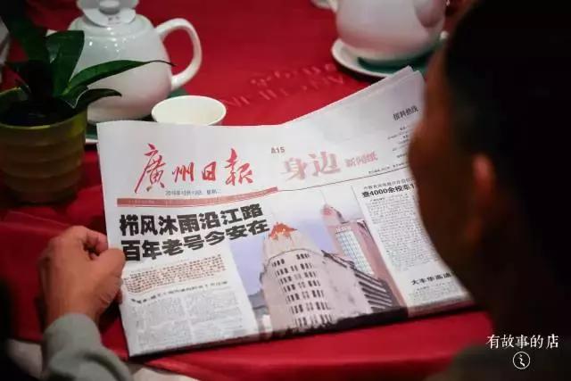 岭南真味广州,广州味道北京店