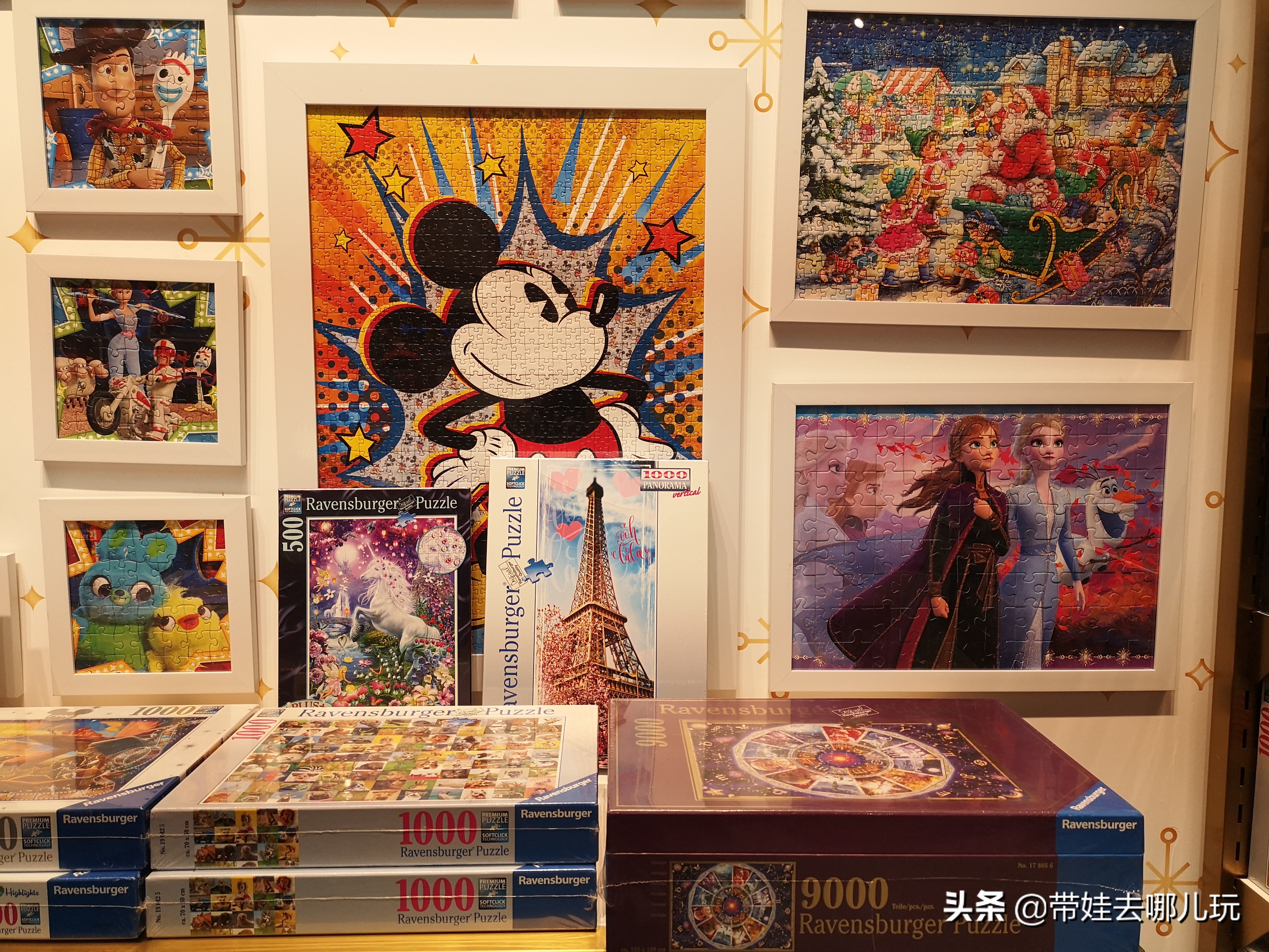 周末去哪遛娃娃最好玩,周末去哪遛娃玩最好