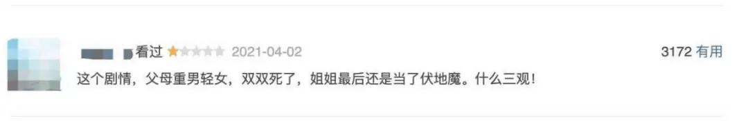 《我的姐姐》和解了，热搜上的那个姐姐却自杀了