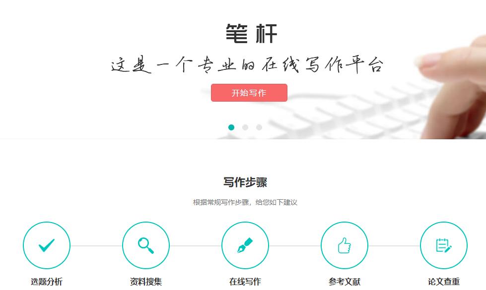 毕业论文写得崩溃,毕业论文写到崩溃