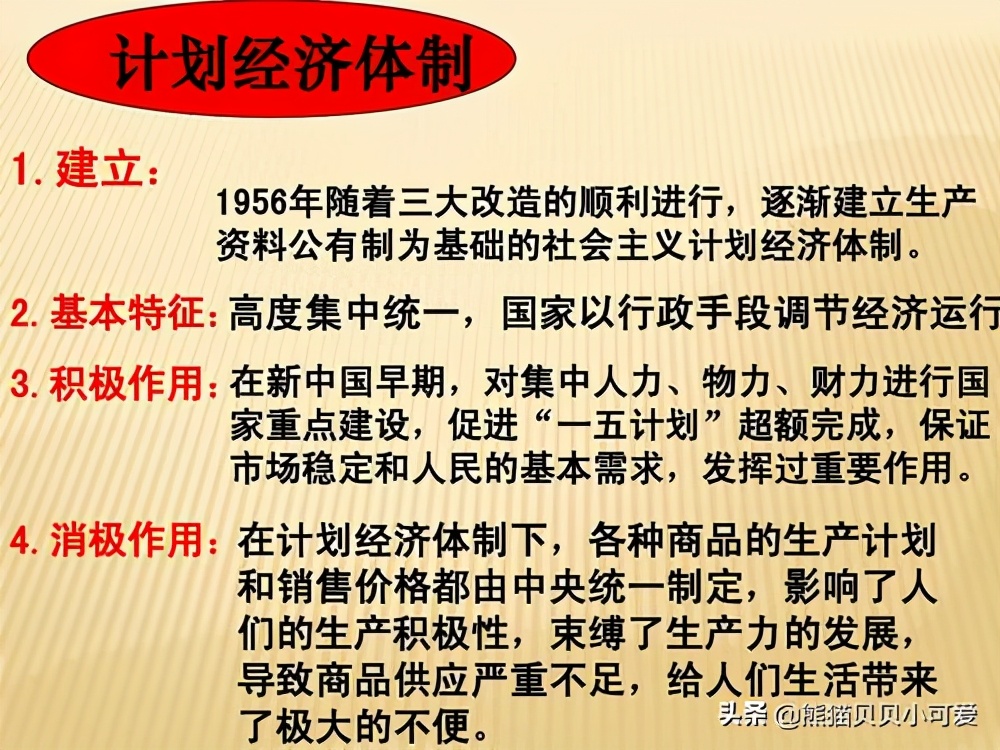 财富秘籍与商业模式,财富思维和商业模式