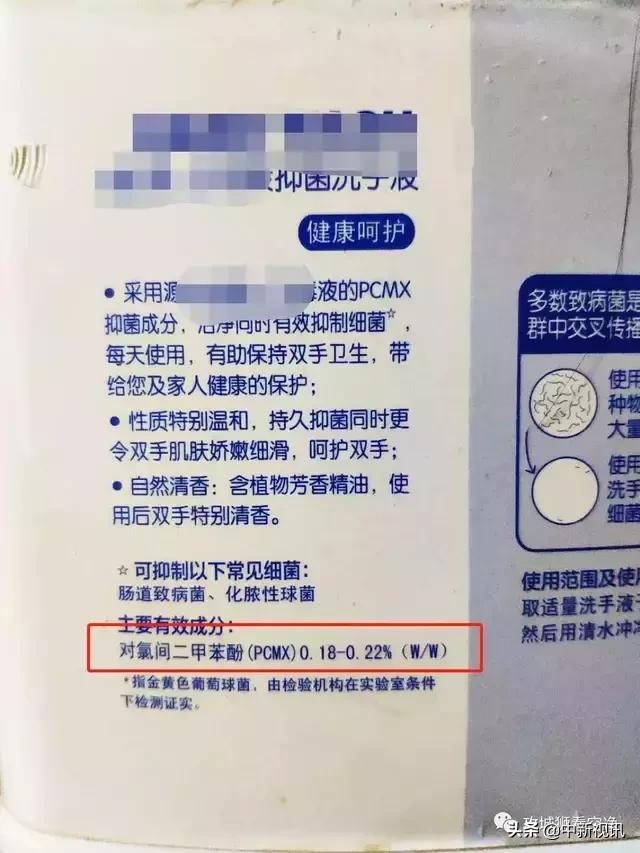 洗手液的消毒，杀菌，抑菌有什么区别