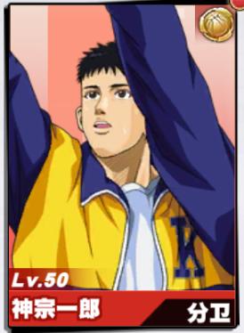 灌篮高手手游小技巧大全,灌篮高手游戏小技巧