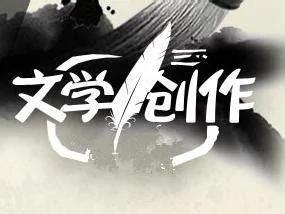 网络兼职在家可做靠谱,网络教师兼职靠谱吗