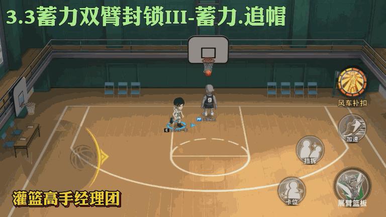 灌篮手游强度排行榜,灌篮高手手游南乡洸一郎强度