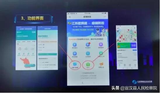 复工复产关键时刻，江苏警方跑遍大半个中国，追回1960万元赃款！