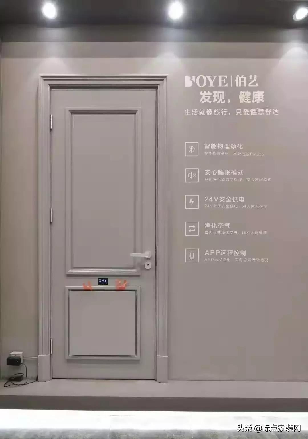 懒象智能木门,懒象空气净化