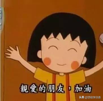 日语小白自学50音,日语小白直接学n1