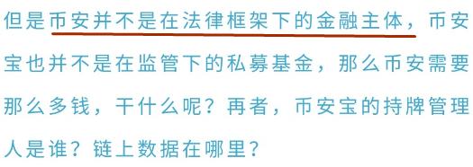 32度，多一度热爱|有人用*币特比**买过尿布