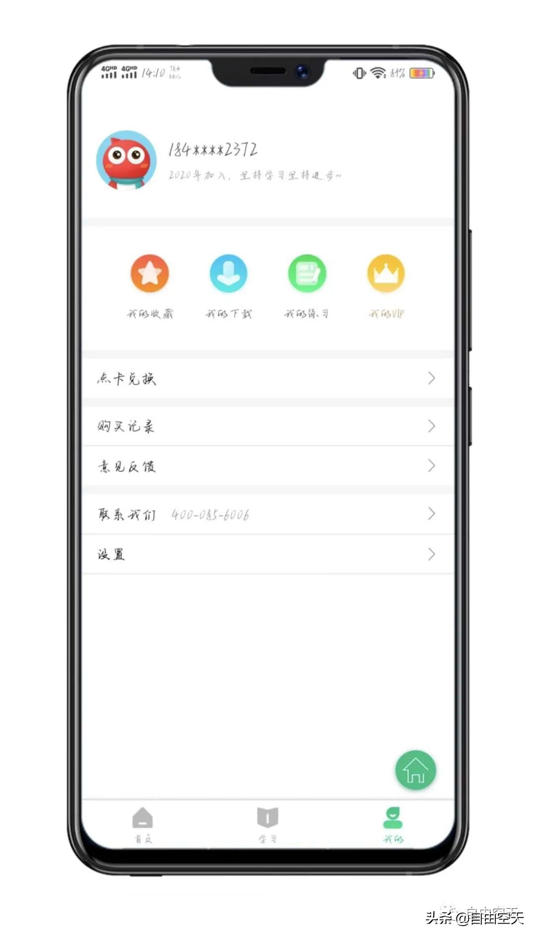 鍏嶈垂vip瀛︿範杞欢,瀛︿範杞欢30鍏冩案涔卾ip