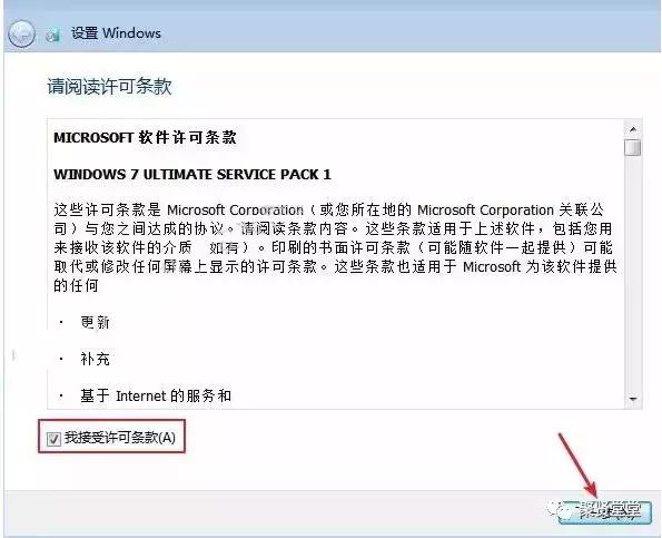 xpwin7双系统安装教程,win7原版系统u盘安装教程
