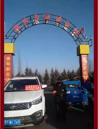 “方便面给你选康师傅的”,网格长靳光宇变身代购员