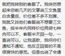 双十一旗舰店临期过期进口猫狗粮当正常粮卖，还试图以差换好