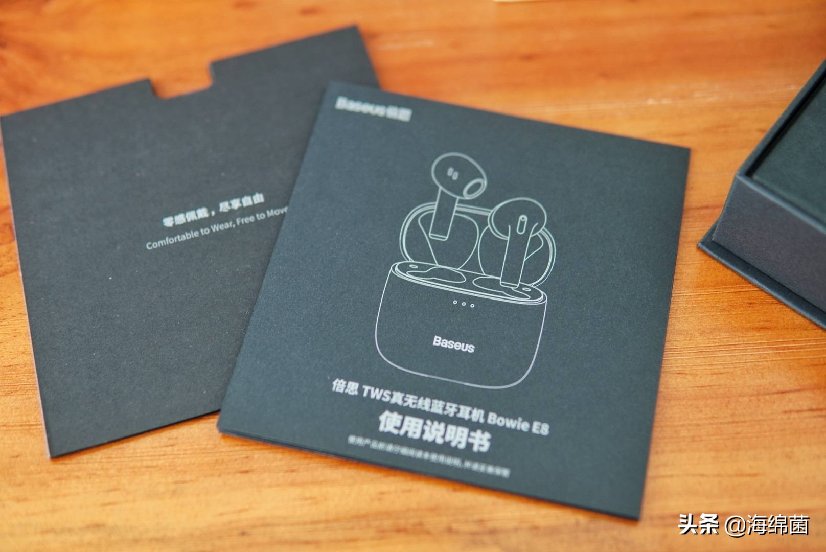 倍思tws降噪耳机评测,倍思e8是半入耳式吗