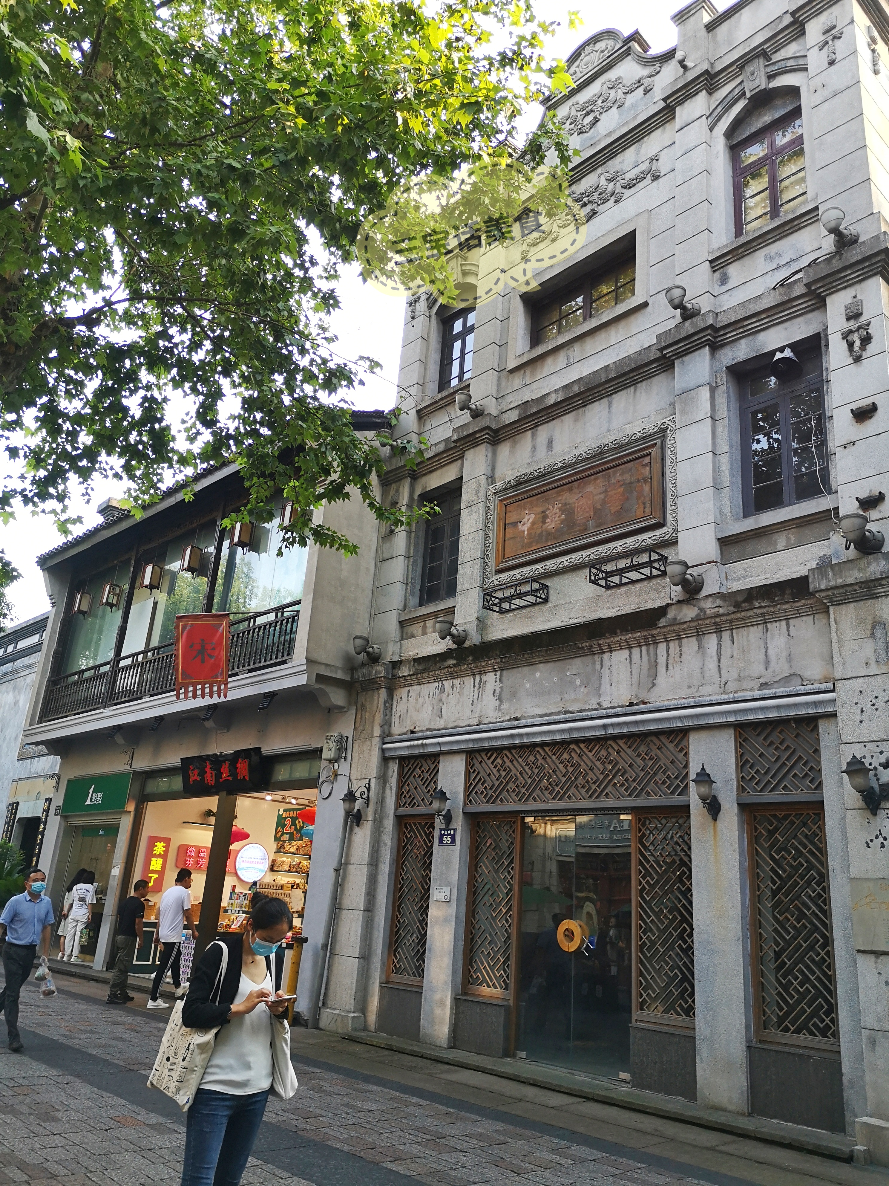 杭州河坊街美食哪家好吃,杭州河坊街胡辣汤