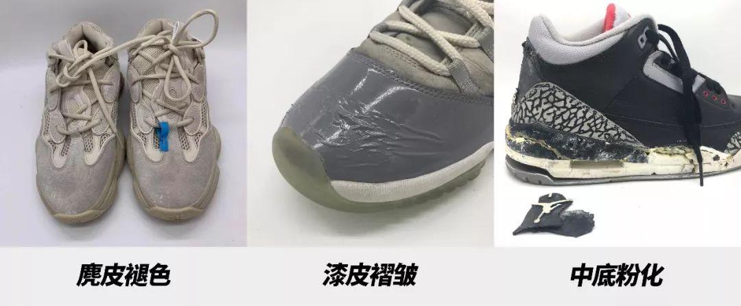 万能修复剂修鞋,球鞋换底修补神器第一名