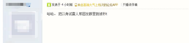 部落冲突雷人辅助,部落冲突辅助最好怎么挂