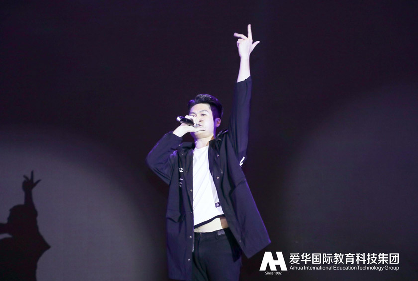 新征程爱华教育李校长,爱华教育平台