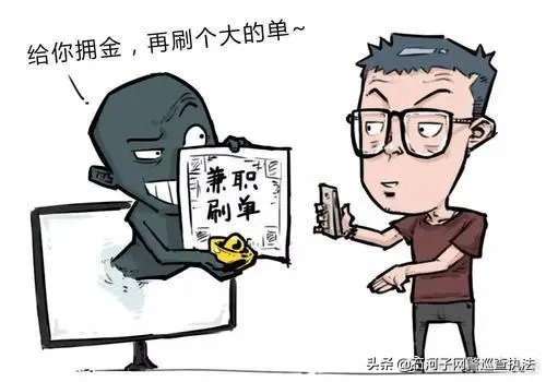 刷刷手机就能赚钱是真的吗,刷刷刷手机赚钱