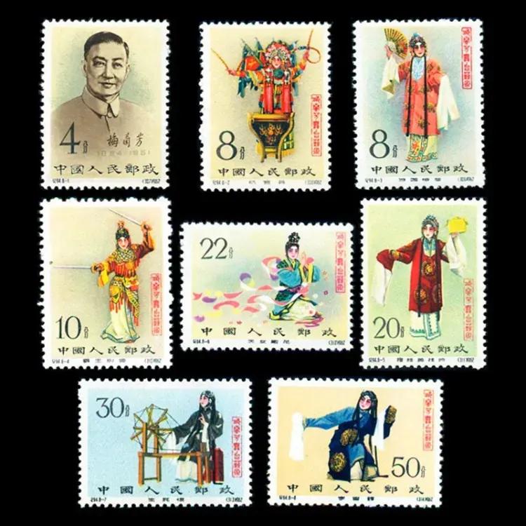 梅兰芳小型张四张最新价格,梅兰芳小型张和纪念张区别