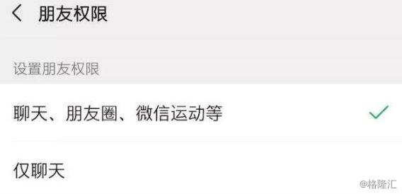 微信大更新有准确消息吗,微信再次大更新